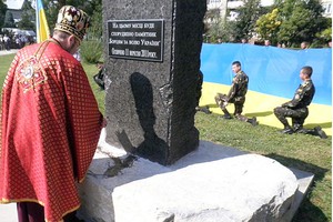 Посвячення каменю під пам'ятник борцям за волю України
