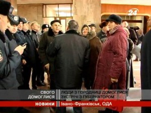 Мешканці Городниці взяли штурмом Івано-Франківську ОДА