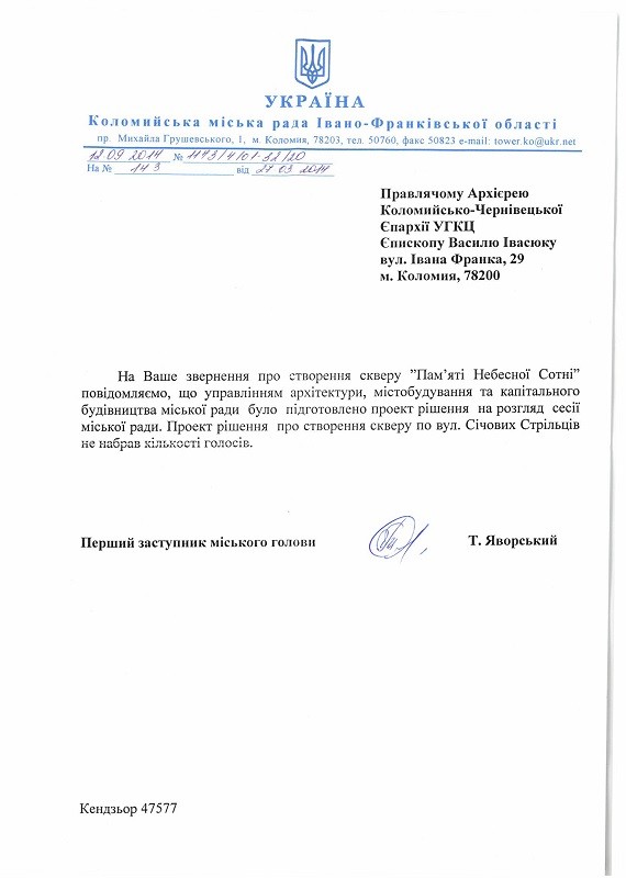 http://kolomyya.org/korg/kol/news/2014/58012/05_gallery.jpg